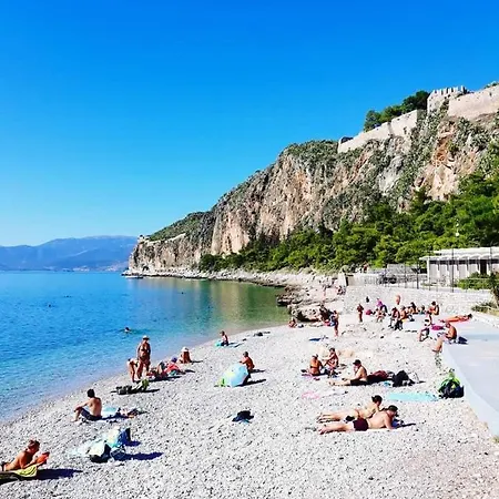 Διαμέρισμα Avli Ναύπλιο