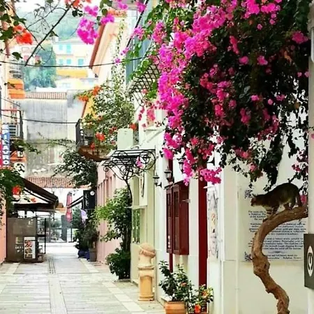 Avli Διαμέρισμα *